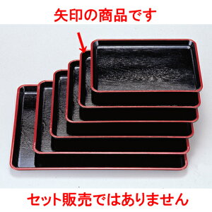 ~ ϔMPL~V3 mXbvH [39 x 29 x 2cm] FRP H@ (7-91-4) | ~ g[ gC ڂ H Ɩp zV v[g Mtg j o j JXj