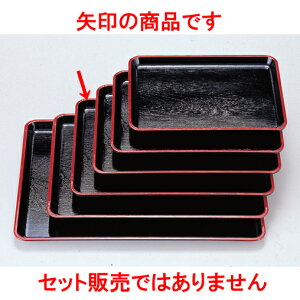 ~ ϔMPL~V5 mXbvH [45 x 33.8 x 2.1cm] FRP H@ (7-91-4) | ~ g[ gC ڂ H Ɩp zV v[g Mtg j o j JX