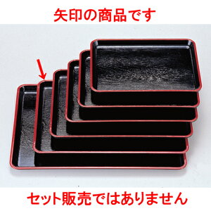 ~ ϔMPL~V6 mXbvH [48.3 x 36 x 2.2cm] FRP H@ (7-91-4) | ~ g[ gC ڂ H Ɩp zV v[g Mtg j o j JX