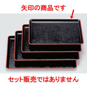 ~ ϔMzڒ~V2 mXbvH [36 x 27 x 1.7cm] FRP H@ (7-92-2) | ~ g[ gC ڂ H Ɩp zV v[g Mtg j o j JXj