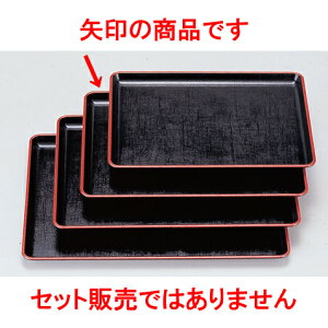 ~ ϔMzڒ~V3 mXbvH [39 x 29 x 1.7cm] FRP H@ (7-92-2) | ~ g[ gC ڂ H Ɩp zV v[g Mtg j o j JXj