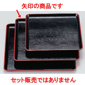 ~ ϔMPLp~V1 mXbvH [34 x 34 x 2cm] FRP H@ (7-91-2) | ~ g[ gC ڂ H Ɩp zV v[g Mtg j o j JXj 