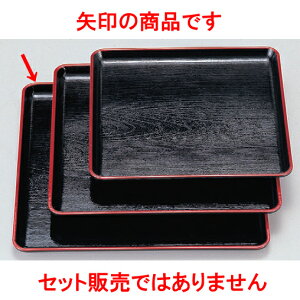 ~ ϔMPLp~V2 mXbvH [37 x 37 x 2cm] FRP H@ (7-91-2) | ~ g[ gC ڂ H Ɩp zV v[g Mtg j o j JXj 