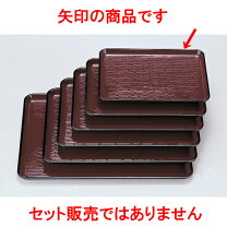 楽天市場】鎌倉彫 お盆の通販