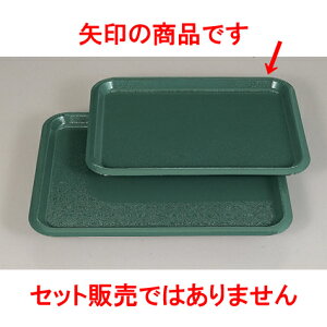 ~ n[hg[F^^L3 mXbvH @ [40 x 30 x 2cm] FRP H@ (7-92-7) | ~ g[ gC ڂ H Ɩp zV v[g Mtg j o j