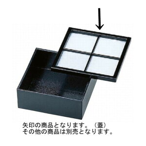  4OؔqW [12.5 x 12.5 x 1.4cm] ABS (7-633-2) | ԓ ٓ  U   lC H Ɩp HX JtF    킢  Mtg v[g 