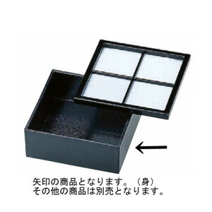  4OؔgVΖړh [12.5 x 12.5 x 5.3cm] ABS (7-633-2) | ԓ ٓ  U   lC H Ɩp HX JtF    킢  Mtg v[
