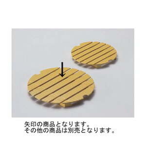  D.X0pڎM ؓh [26.5 x 2cm] ABS (7-709-11) ] | ؐ | ؐ | M  lC  H {H Ɩp HX JtF    킢 Mtg v