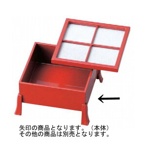  4ptOؔ{̑{h [14 x 14 x 7.4cm] ABS (7-633-17) | ԓ ٓ  U   lC H Ɩp HX JtF    킢  Mtg v[
