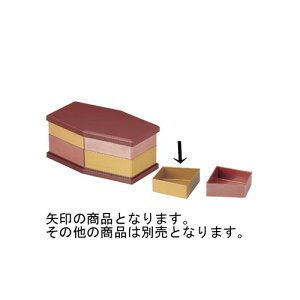  8.5Zp}`I[huq [14.2 x 12.2 x 4.8cm] ABS (7-647-3) y  aH HX Ɩpz