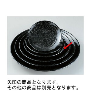 oCLO QMH9 [27.2 x 3.9cm] ABS (7-609-2) | 傫 M M M M lC  pX^M p[eB[ H Ɩp HX JtF   Mtg v[ga