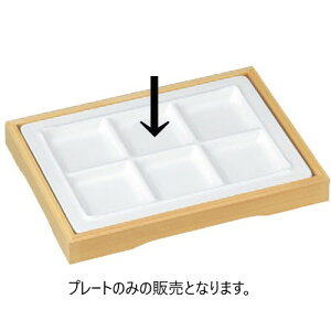 oCLO iCXv[g6cdؓ풲 SHh @ [27 x 19.2 x 1.8cm] ϔMABS H@ (7-587-7) | lC  H mH Ɩp HX JtF    킢 