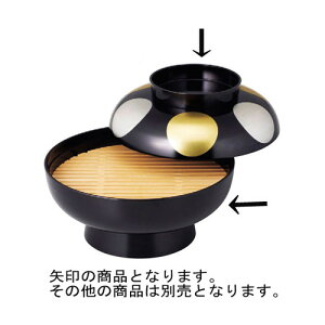  0o (Xmqʔ) [30 x 20cm] ABS (7-710-19) |  M o {H p[eB  lC H Ɩp HX JtF    킢  Mtg v