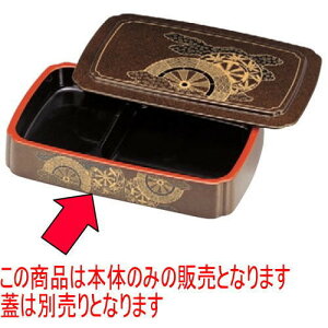 i D.X؉Zp{̗n䏊 [33.3 x 21 x 6.7cm] ABS (7-451-3) |  i sushi i oO p[eB  lC H Ɩp HX JtF    킢  Mtg 