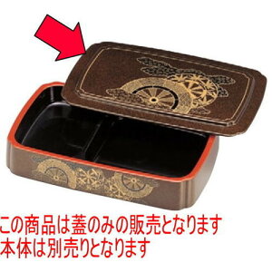 i D.X؉ZppWn䏊 [33.7 x 21.3 x 1.3cm] ABS (7-451-4) |  i sushi i oO p[eB  lC H Ɩp HX JtF    킢  Mt