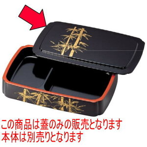 i D.X؉ZppW^p[| [33.7 x 21.3 x 1.3cm] ABS (7-451-2) |  i sushi i oO p[eB  lC H Ɩp HX JtF    킢  M