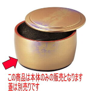 i D.X4^CR~j_n[^I @ [11.7 x 6.310.5 x 5.5cm] ϔMABS H@ (7-453-9) |  i sushi i oO p[eB  lC H Ɩp HX J