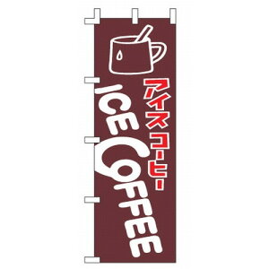 ̂ڂ ̂ڂ ACXR[q[ [45 x 180cm] (7-1014-28) y  aH HX Ɩpz