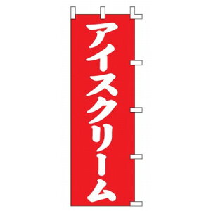 ̂ڂ ̂ڂ ACXN[ [45 x 150cm] (7-1014-30) y  aH HX Ɩpz