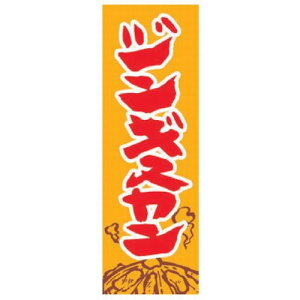 ̂ڂ ̂ڂ WMXJ [60 x 180cm] |GXe (7-1006-6) y  aH HX Ɩpz