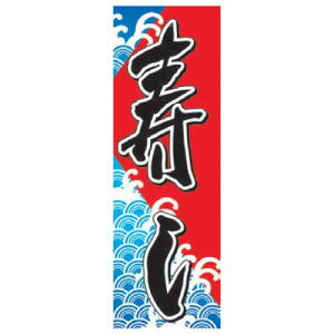 ̂ڂ ̂ڂ i  [60 x 180cm] |GXe (7-1006-39) y  aH HX Ɩpz