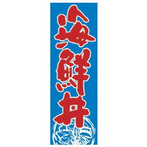 ̂ڂ ̂ڂ CN [60 x 180cm] |GXe (7-1006-43) y  aH HX Ɩpz