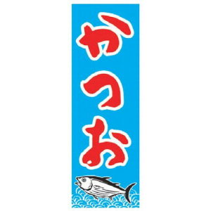 ̂ڂ ̂ڂ  [60 x 180cm] |GXe (7-1006-48) y  aH HX Ɩpz