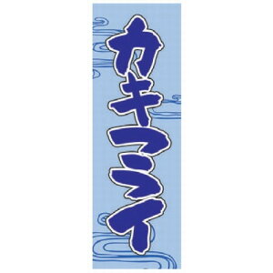 ̂ڂ ̂ڂ JLtC [60 x 180cm] |GXe (7-1007-38) y  aH HX Ɩpz