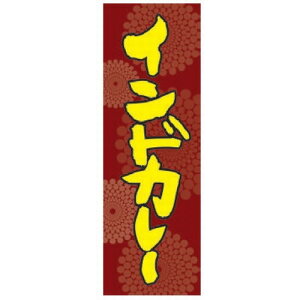 ̂ڂ ̂ڂ ChJ[ [60 x 180cm] |GXe (7-1007-44) y  aH HX Ɩpz