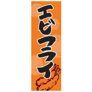 ̂ڂ ̂ڂ GrtC [60 x 180cm] |GXe (7-1007-47) y  aH HX Ɩpz