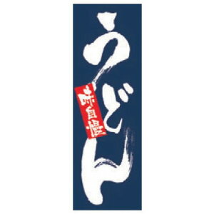 ̂ڂ ̂ڂ ǂ [60 x 180cm] |GXe (7-1011-21) y  aH HX Ɩpz