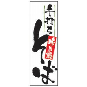 ̂ڂ ̂ڂ ł [60 x 180cm] |GXe (7-1011-31) y  aH HX Ɩpz