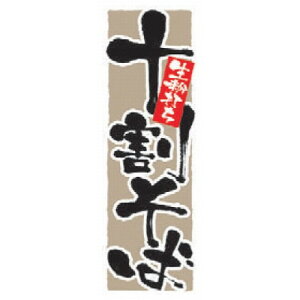 ̂ڂ ̂ڂ \ [60 x 180cm] |GXe (7-1011-35) y  aH HX Ɩpz