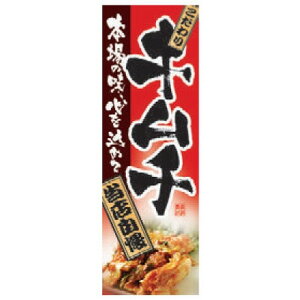 ̂ڂ ̂ڂ L` [60 x 180cm] |GXe (7-1011-47) y  aH HX Ɩpz