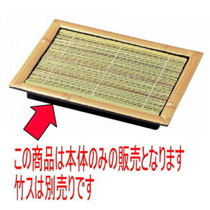 ΁Eǂ 吷ΎMؓh(d^)(t){ @ [26.9 x 20.8 x 3.8 cm] Md(~܂̓A) (7-516-13) |   ߂ ˂ lC H Ɩp HX Jt