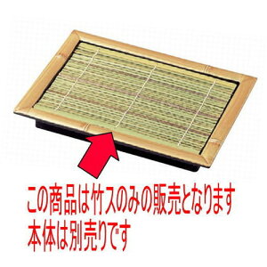 ΁Eǂ |X(|)(22.7×16.7cm)1 [22.7 x 16.7 cm] | (7-516-13) | U ZC    lC  H Ɩp HX JtF    킢 Mtg v[g 