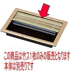 ΁Eǂ VΎMp|X(|)(22.7×8cm)1 [22.7 x 8cm] | (7-512-10) |   ߂ ˂ lC H Ɩp HX JtF    킢   Mtg v