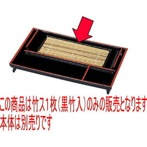 ΁Eǂ |X(|)(22.6×11cm)1 [22.6 x 11cm] | (7-512-3) | U ZC    lC  H Ɩp HX JtF    킢 Mtg v[g o