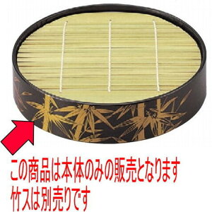 ΁Eǂ 21cmۃUZCn|{ [20.7 x 4.9 cm] Md(~܂̓A) (7-517-3) | U ZC    lC  H Ɩp HX JtF   