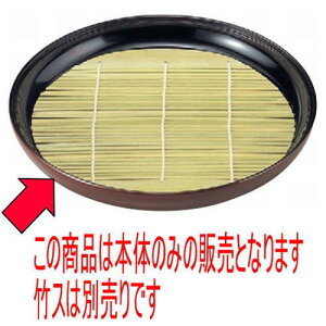 ΁Eǂ 7.5UJX{ [22.7 x 3.5 cm] ABS (7-518-21) | U ZC    lC  H Ɩp HX JtF    킢 Mtg v