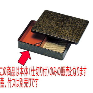 ΁Eǂ UÌyeEd [e:22.6 x 16.8 x 4.6cm Ed:15.7 x 10.7 x 3.5cm] ABS (7-512-6) |   ߂ ˂ lC H Ɩp HX JtF    킢 