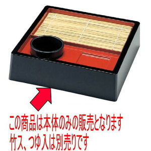 ΁Eǂ D.Xp~UV{ [25.2 x 25.2 x 7cm] ABS (7-513-13) |   ߂ ˂ lC H Ɩp HX JtF    킢   Mtg v