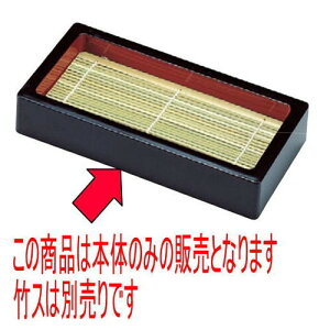 ΁Eǂ D.XZC{ [23 x 11.2 x 4.7cm] ABS (7-514-16) | U ZC    lC  H Ɩp HX JtF    킢 Mtg v[