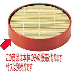 ΁Eǂ 21cmۃUZC{ [20.7 x 4.9 cm] ABS (7-517-2) | U ZC    lC  H Ɩp HX JtF    킢 Mtg v[g 