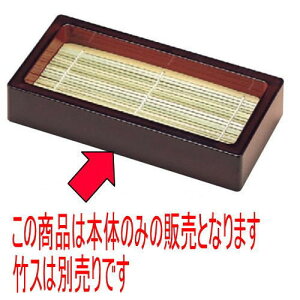 ΁Eǂ D.XZC{ [23 x 11.2 x 4.7cm] ABS (7-514-17) | U ZC    lC  H Ɩp HX JtF    킢 Mtg v[