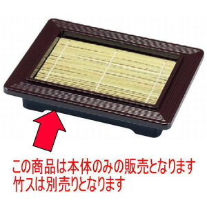 ΁Eǂ ^΃ZCV{ [24.2 x 18.3 x 4.7 cm] ABS (7-519-15) | U ZC    lC  H Ɩp HX JtF    킢 Mtg 