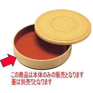 ΁Eǂ |^₵ؓꔒؓ{ [20 x 4.5 cm] ABS (7-521-11) |   ߂ ˂ lC H Ɩp HX JtF    킢   Mtg v