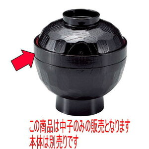 ̓ٓ Tb钆q [15.6 x 2.5cm] Md(~܂̓A) (7-431-6) | Ԃ  ǂԂ H Ɩp HX JtF    킢   