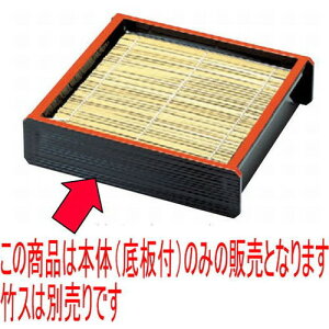 ΁Eǂ ؊pU΃ZCV(t){ [20.5 x 19.3 x 5.4cm] ABS (7-515-15) | U ZC    lC  H Ɩp HX JtF    킢