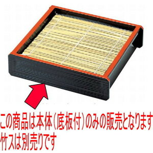 ΁Eǂ ؐ΃ZCV(t){ [21.8 x 14.2 x 5.7cm] ABS (7-515-20) | U ZC    lC  H Ɩp HX JtF    킢 M